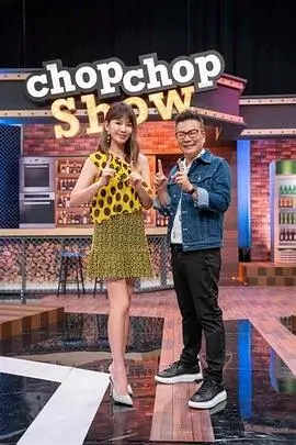 秋霞影院 喜剧现场 综艺