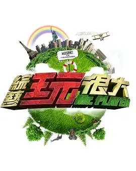 秋霞影院 音乐之声 综艺